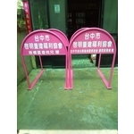 無障礙廣告路橋 - 通好行