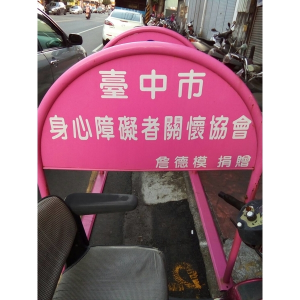 無障礙廣告路橋,通好行