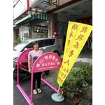 無障礙廣告路橋 - 通好行