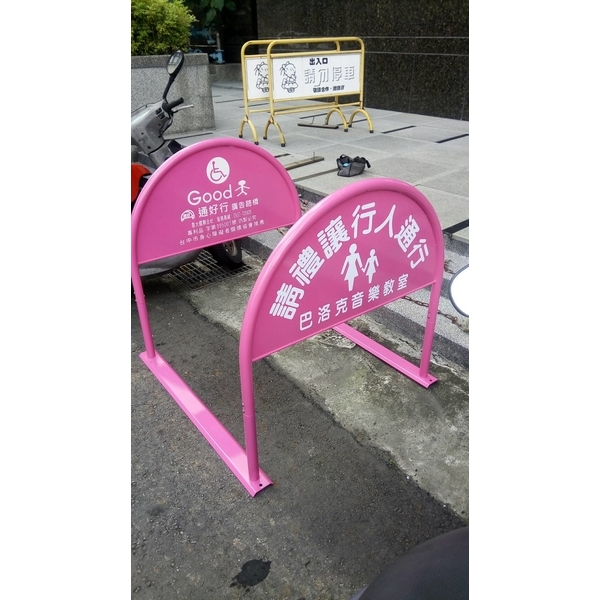 無障礙路橋 無障礙路橋-通好行