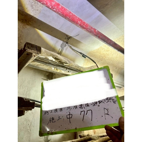 共同管道滲水止水修繕