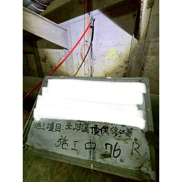 共同管道滲水止水修繕-謙丞工程有限公司