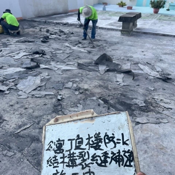 高雄防水工程實績｜高雄公寓頂樓防水工程-謙丞工程有限公司