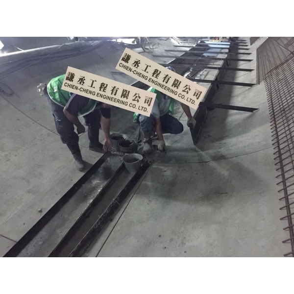 電纜隧道仰拱工程 電纜隧道仰拱工程-謙丞工程有限公司