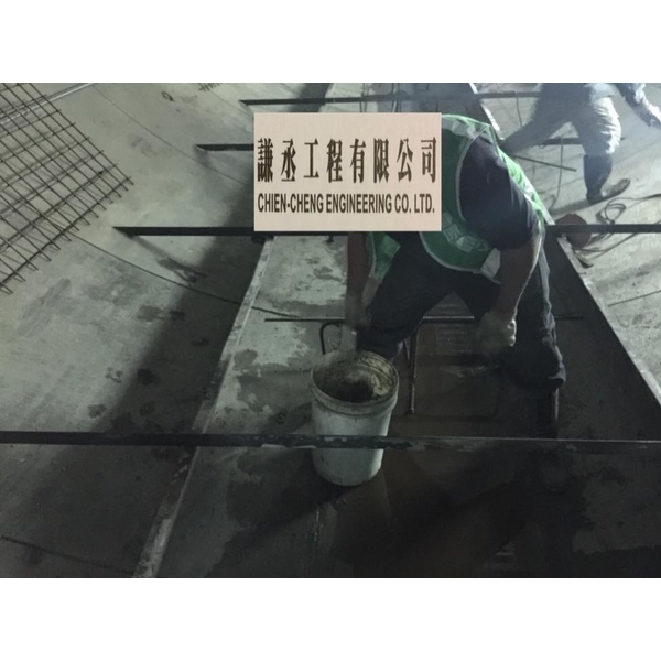 電纜隧道仰拱工程 電纜隧道仰拱工程-謙丞工程有限公司
