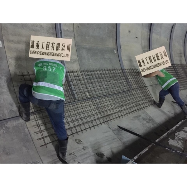 電纜隧道仰拱工程 電纜隧道仰拱工程-謙丞工程有限公司