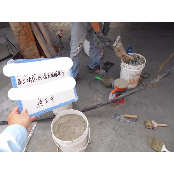 樓層接縫，塗佈滲透結晶材防水,謙丞工程有限公司