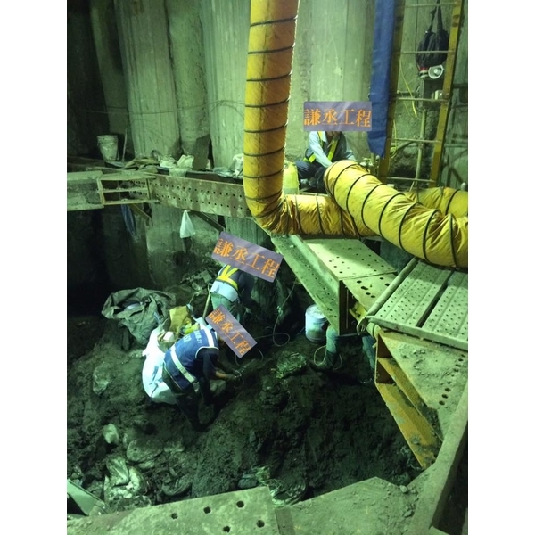 灌注止漏-謙丞工程有限公司