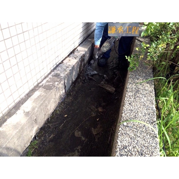 排水溝滲漏、滲透結晶修復、止漏防水