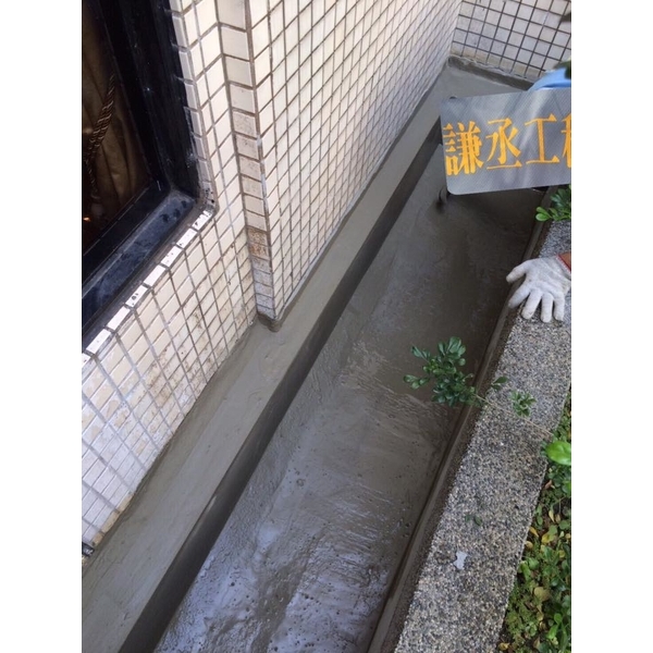 排水溝滲漏、滲透結晶修復、止漏防水