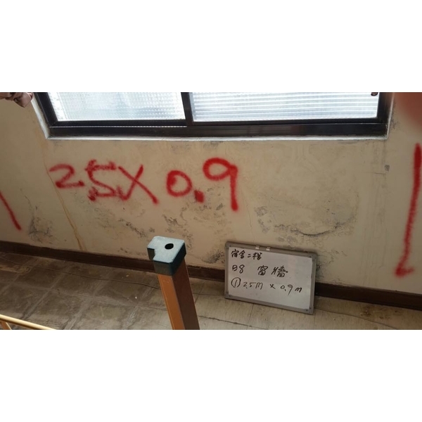 壁癌刨除、滲透結晶修復防水-謙丞工程有限公司