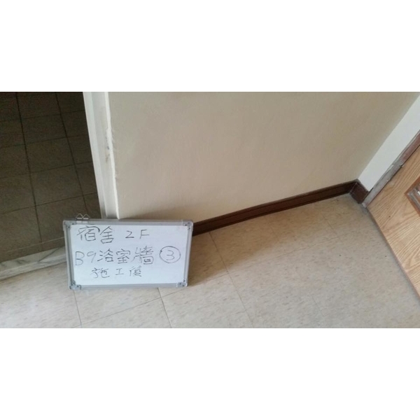 壁癌刨除、滲透結晶修復防水-謙丞工程有限公司