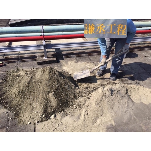 滲透結晶修復、止漏、防水-謙丞工程有限公司
