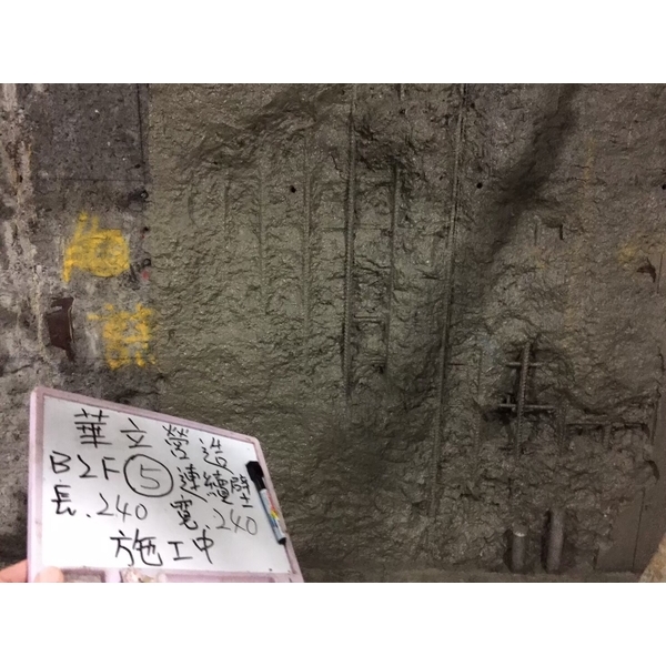 連續壁包砂滲水、止漏補強