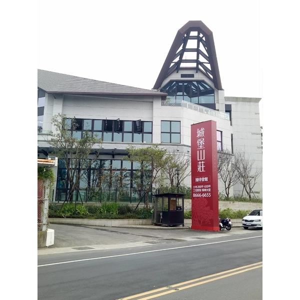 工信建設-獨棟豪宅,瀚達實業社