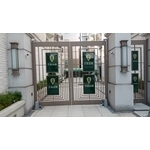 高昌街-透天社區 - 瀚達實業社