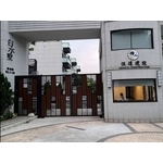 新店華城路-白鐵大門 - 瀚達實業社