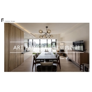 空間美學 , 詩賦文創綜合設計工作室