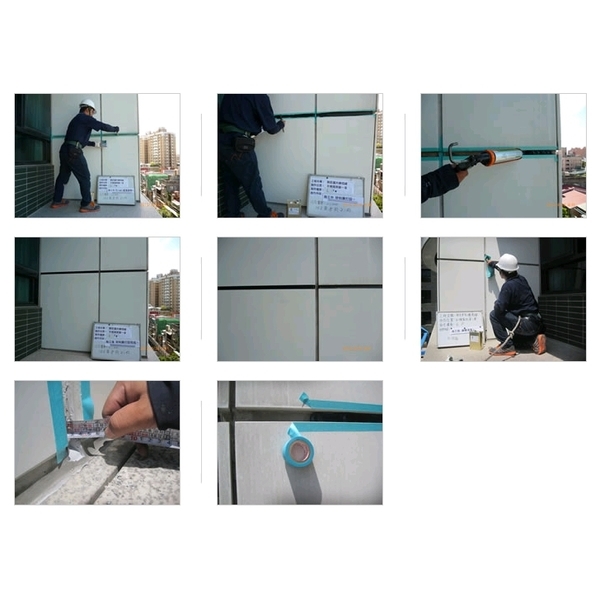 磁磚矽利康修補