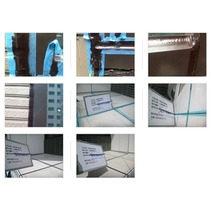 磁磚矽利康修補完成