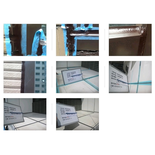 磁磚矽利康修補完成