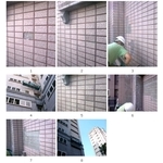 外牆拉皮 - 永燁國際工程有限公司