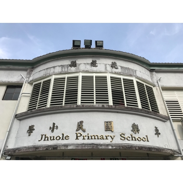 百葉窗,皇佳鋁業