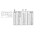 S接頭 , 星灃水電管件企業股份有限公司