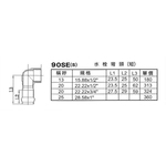 90SE(S)水栓彎頭(短) , 星灃水電管件企業股份有限公司