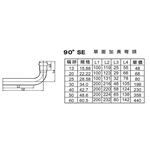 90° SE 單面加長彎頭 , 星灃水電管件企業股份有限公司