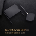 QuattroPod Lite 無線簡報器 商用會議影音傳輸器 立即投影 入門款 , 日煜國際科技有限公司
