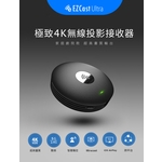 EZCast Ultra 極致4K無線投影棒 , 日煜國際科技有限公司