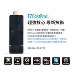 EZCast Pro II 無線影音簡報器 Airplay Miracast 教室與會議應用最佳無線選擇 , 日煜國際科技有限公司