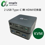 2 USB TYPE-C 轉HDMI 切換器
