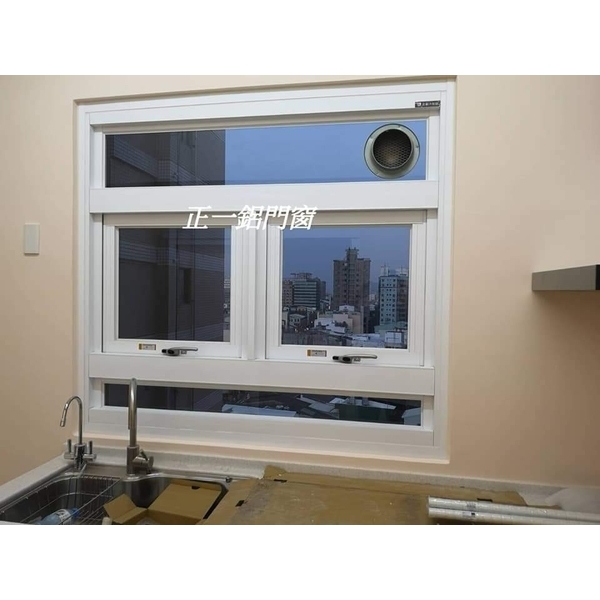 氣密窗＆推射窗＆防盜窗