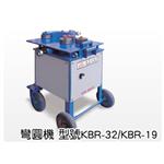 鋼筋彎圓機 , 高拉力機械股份有限公司