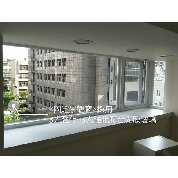 北市-信義路-固定觀景窗,富祥鋼鋁企業社