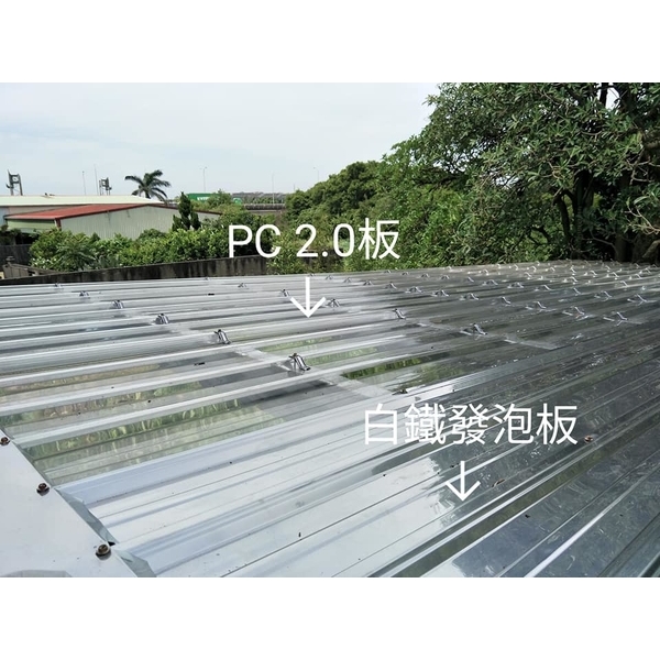 平鎮 賦梅北路-白鐵發泡板,富祥鋼鋁企業社