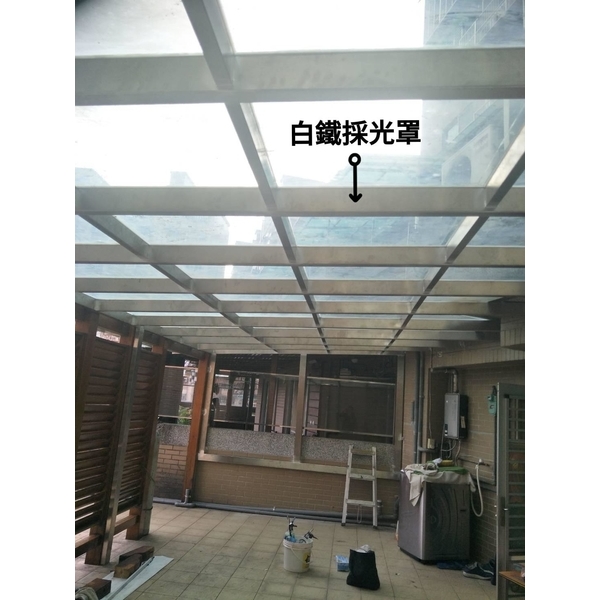 白鐵採光罩,富祥鋼鋁企業社