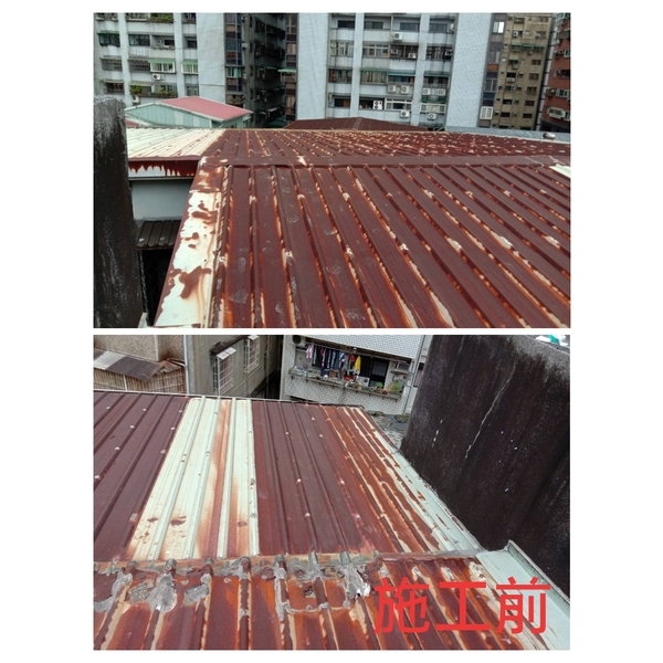 更新屋頂鐵皮-富祥鋼鋁企業社