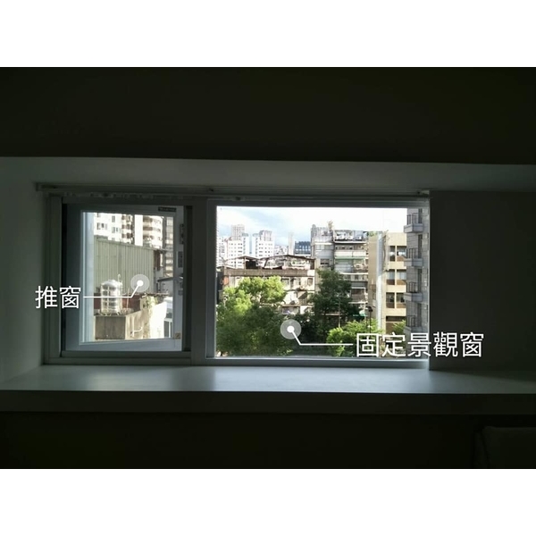 固定觀景窗-富祥鋼鋁企業社