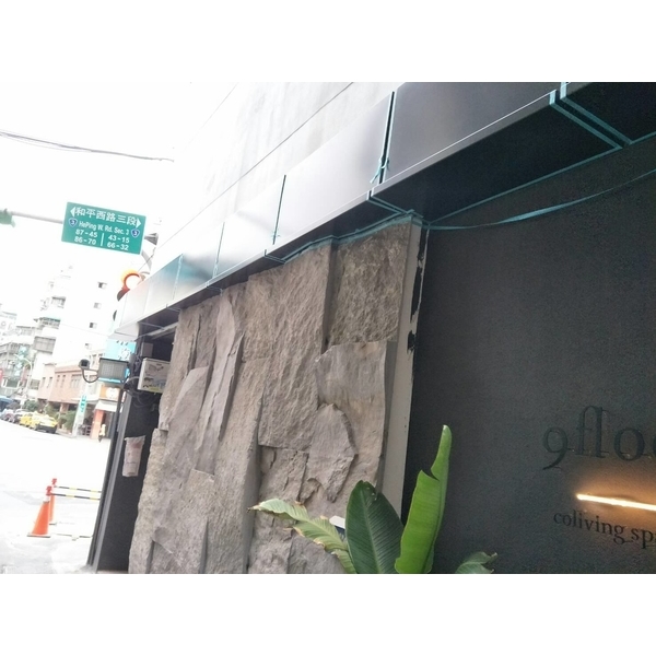 鋁包板-富祥鋼鋁企業社