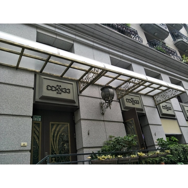 鍛造雨遮-富祥鋼鋁企業社