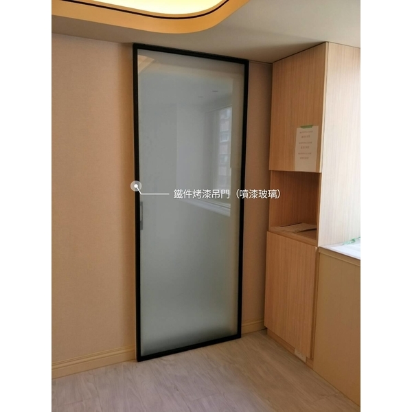 鐵件烤漆吊門-富祥鋼鋁企業社