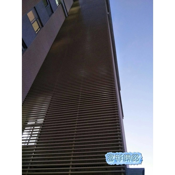 迪化街-鋁格柵-富祥鋼鋁企業社