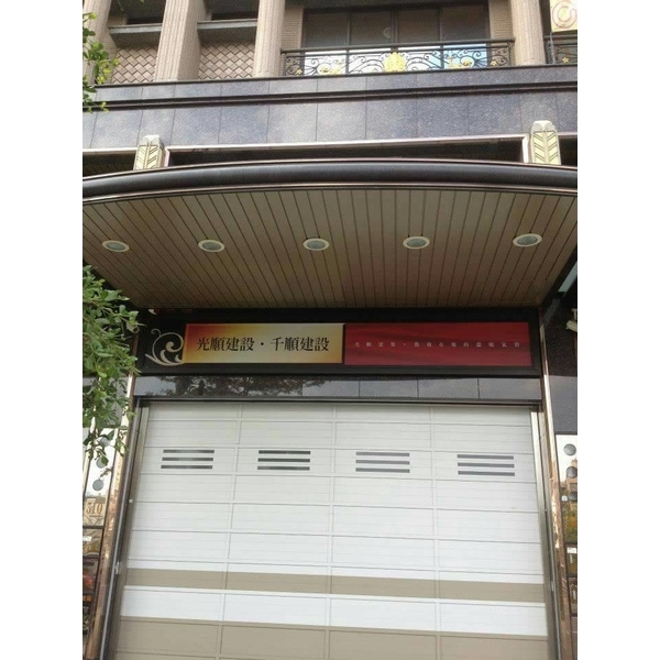 暗架天花板 暗架天花板,泓欣工程行