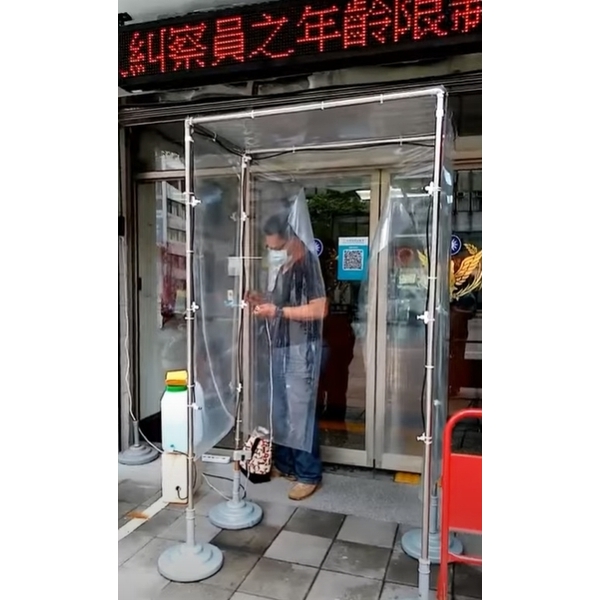 防疫消毒門