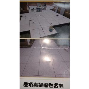 高架地板