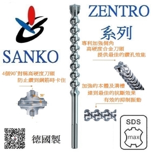 五溝鑽頭 (四刃) オールドリル ZENTRO MAX 35 × 370,三幸商事顧問股份有限公司