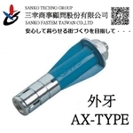ALC板用錨栓 エーエルシーアンカー  AX-665 , 三幸商事顧問股份有限公司